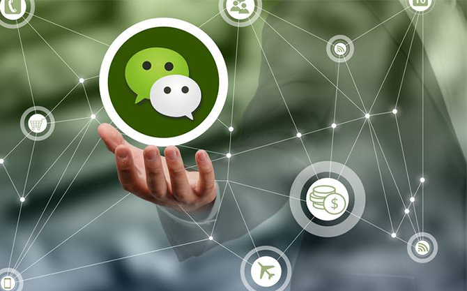 岷县浅析微信开发可以为企业带来的几个作用