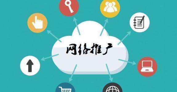 岷县传统企业做网络推广应该要明白这3个重要问题