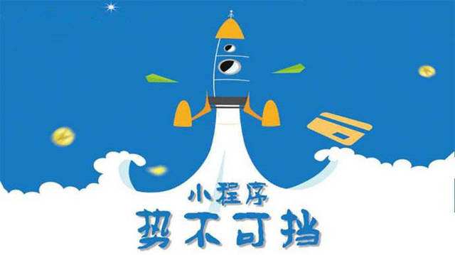 岷县微信小程序开发如何助力传统零售商突破经营难题