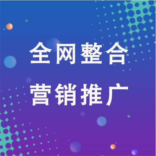 岷县企业网络推广老是没有客户的原因是什么呢