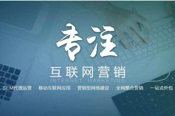 岷县电商行业做网络推广需要具备的条件有哪些